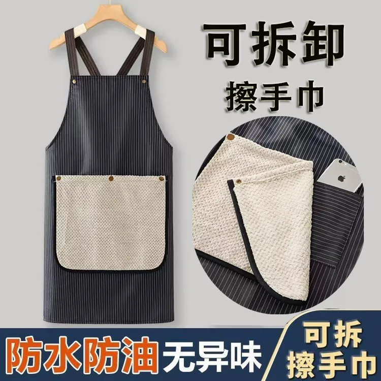 可擦手兜防水围裙厨房家用新款防脏高档感女做饭围裙厨房做饭围裙