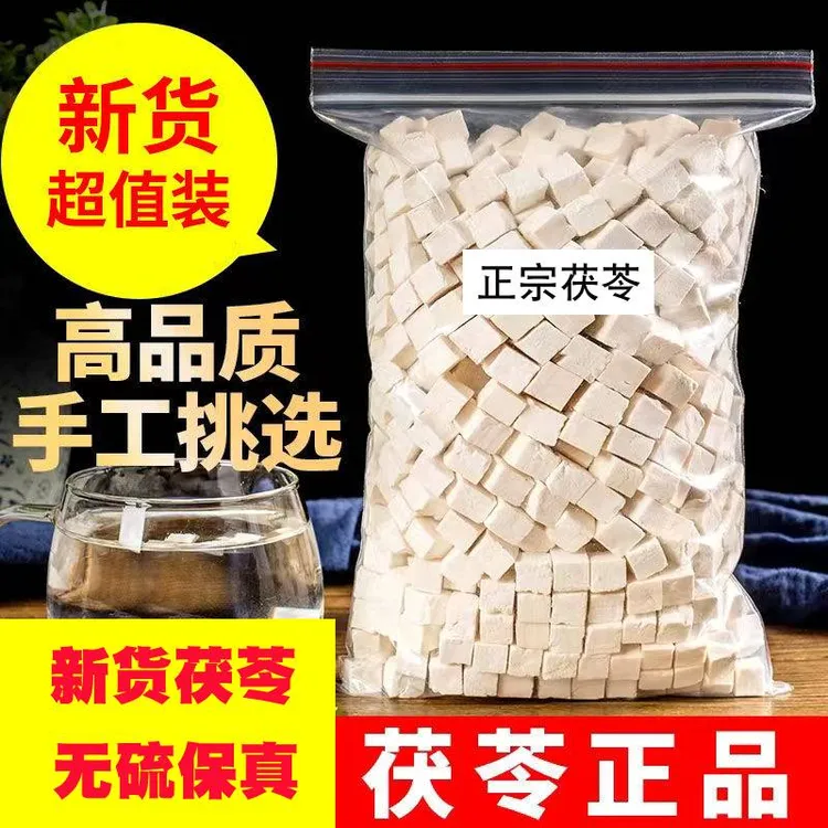 云南真茯苓块煲汤泡水无硫芡实莲子干山药高品质营养