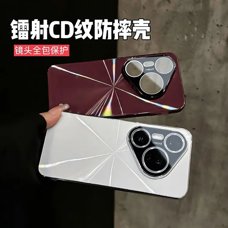 适用华为Pura80pro手机壳镭射CD纹防滑条pura80Ultra电镀p80全包