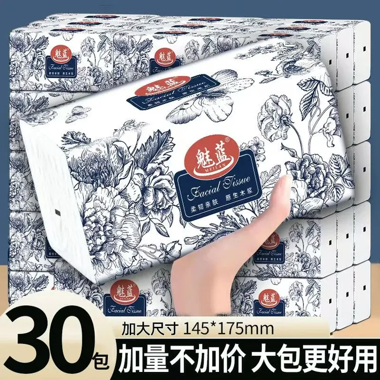 （到手整箱30包）魅蓝抽纸家用实惠装卫生纸加厚干湿两用纸巾面巾纸
