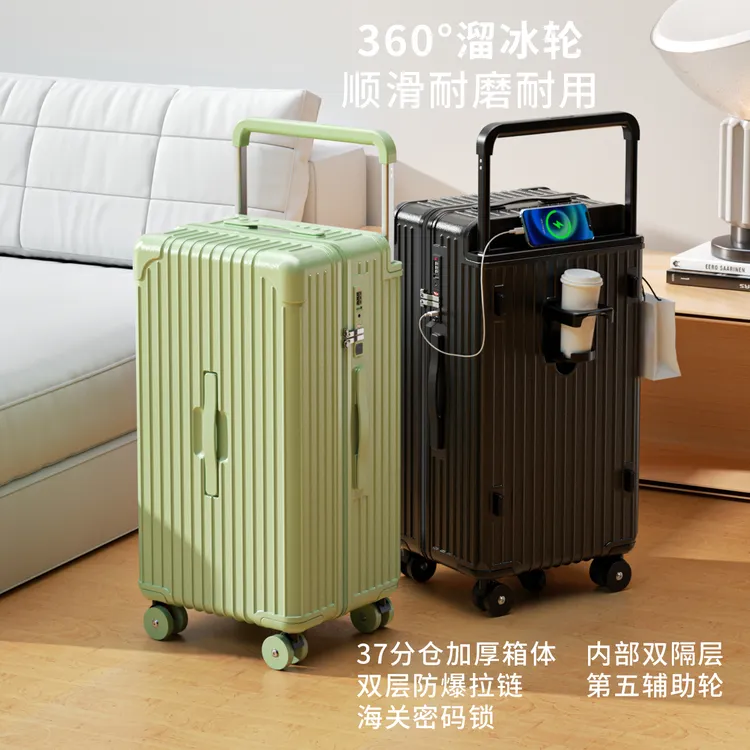 37分行李箱溜冰轮减震防爆双封28寸密码箱大容量宽拉杆旅行箱加厚