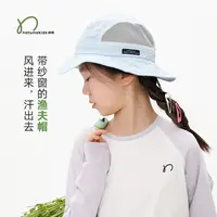 纳桔童装 儿童泡泡格透气渔夫帽夏季大帽檐轻盈网眼透气遮阳帽