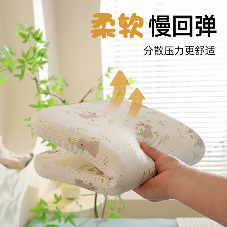 夏天婴幼儿枕头柔软大小儿童枕软冰丝面料凉感枕头记忆棉枕芯