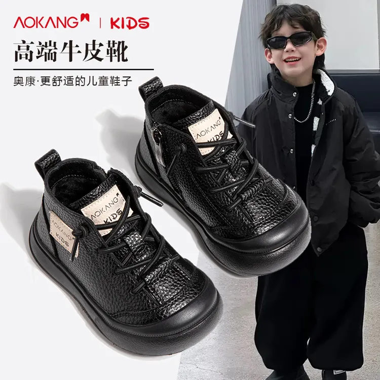 Aokang/奥康女童软底真皮休闲风男女通用童靴冬季牛皮靴加厚保暖
