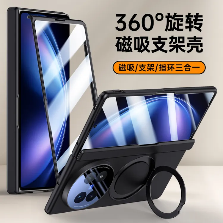 睿享适用vivoxfold5手机壳肤感超薄支架vivox5壳膜一体简约壳