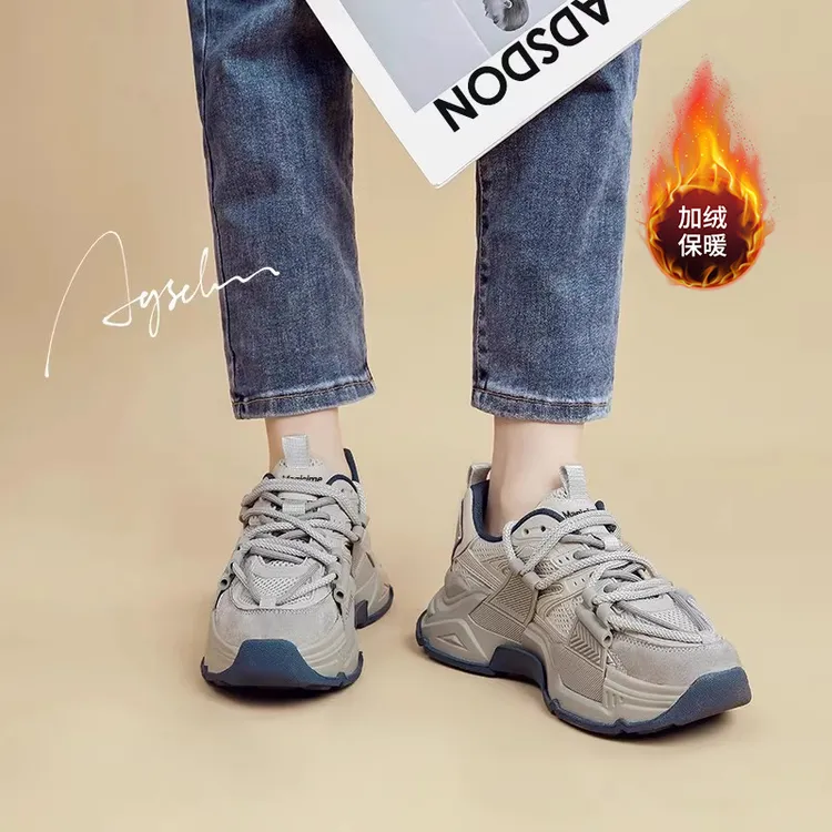 【奥古狮登】男女同款老爹鞋百搭厚底5CM增高231009+234004AA