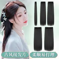{主播推荐}真发接发片轻薄Q3顶无痕一片式假发片