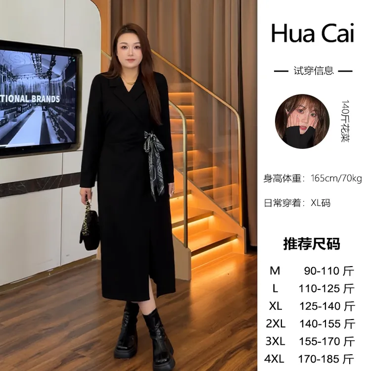 花菜微胖定制~【别致美感】秋季新款法式轻奢时尚气质优雅小黑裙