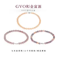【金富源】优选淡水珍珠项链【多样性发一】10-13mm(自选）