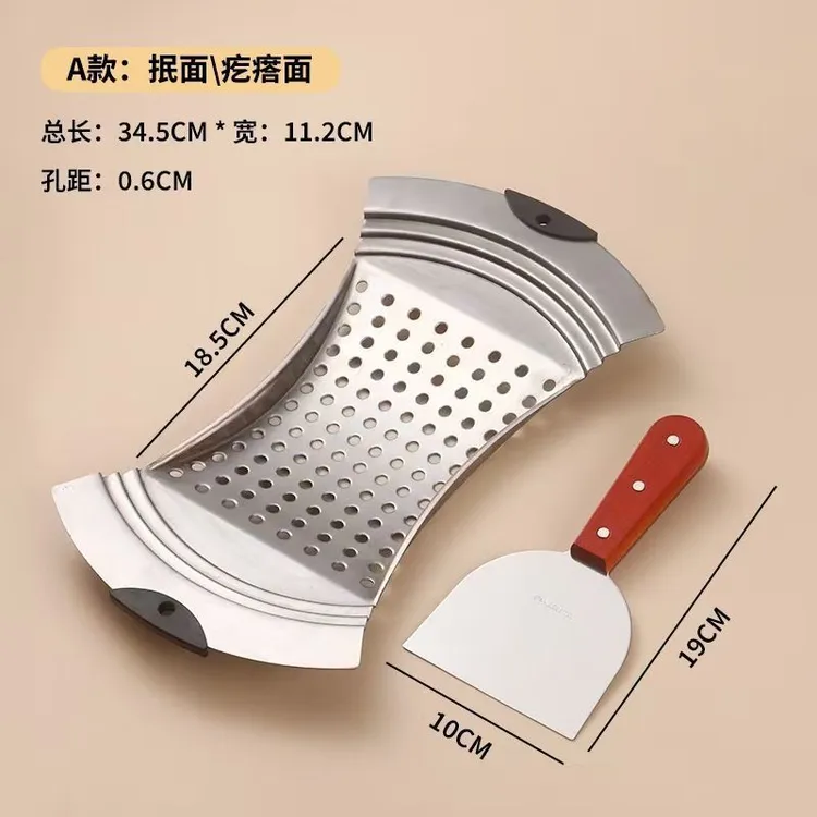 疙瘩汤专用漏勺懒人不锈钢拌疙瘩神器漏鱼拌汤不烂汤家用工具