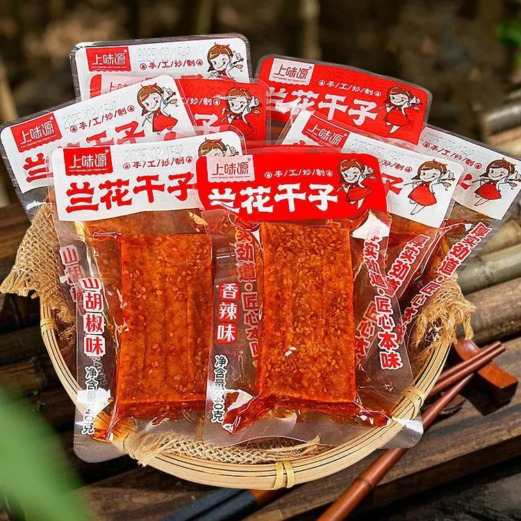 上味源兰花干老牌子湖南香干休闲豆腐干特产办公追剧麻辣解馋零食