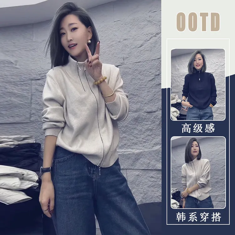 杏色休闲百搭拉链长袖开衫上衣女2025秋新款宽松减龄牛仔裤两件套