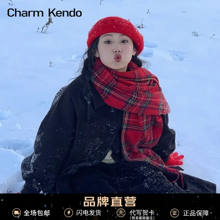 Charm Kendo围巾女冬季红色新年保暖韩系格子高级新年围脖披肩女