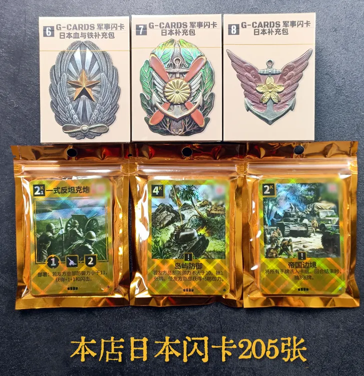 标准版日本二战镭射闪卡第三方品牌适用于Kards实体卡游戏桌游