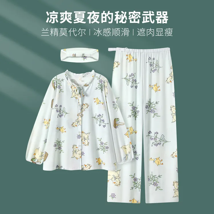 M【凉感莫代尔-带胸垫月子服】A类春夏产前产后产妇孕妇大码长袖