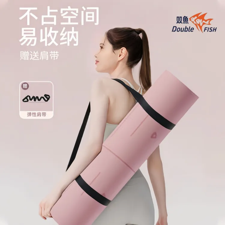 双鱼无味瑜伽垫健身加宽健身垫男女大号跳绳家用初学者TPE加厚