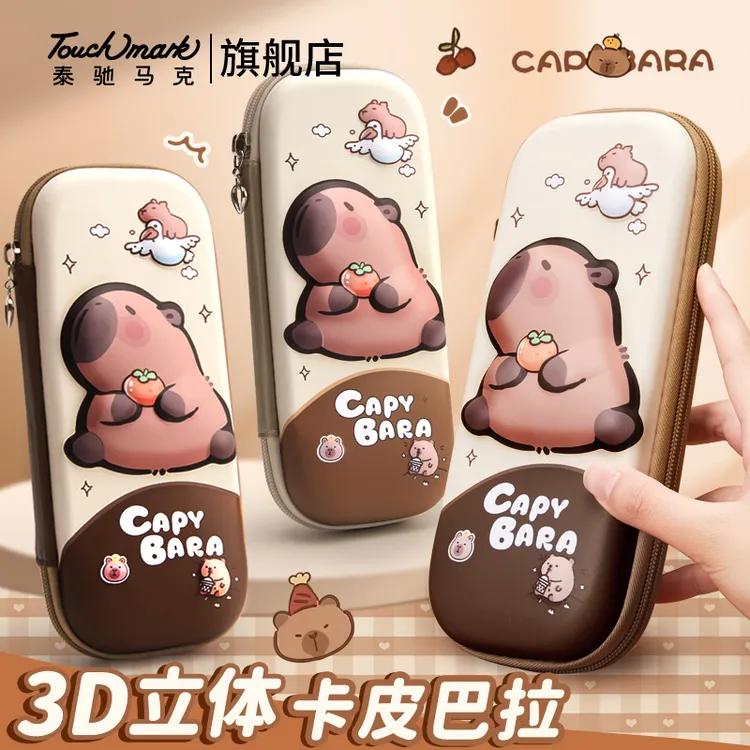 泰驰马克touchmark大容量卡皮巴拉笔袋小学生ins风2025新款文具盒