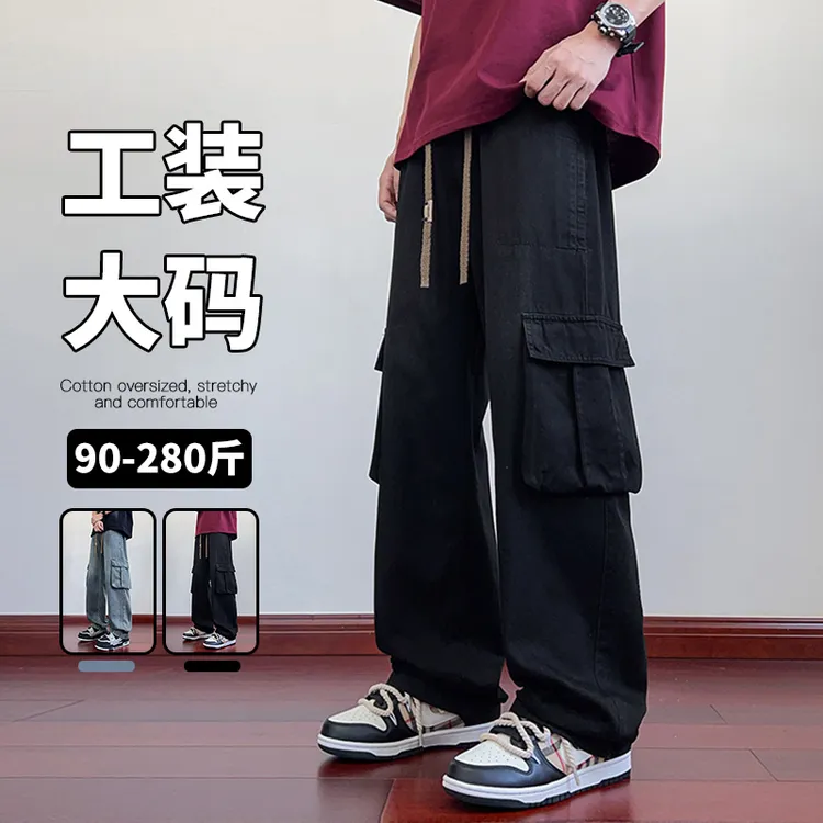 牛仔裤男春秋款潮牌美式复古肥佬加肥直筒裤胖子宽松大码休闲长裤