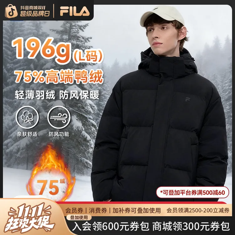 FILA FUSION【男女同款】新款冬季宽松运动连帽羽绒服T11M445905F