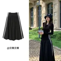 韩系芭蕾黑色拼接花边条纹半身裙夏季百搭宽松高腰A字长款裙子