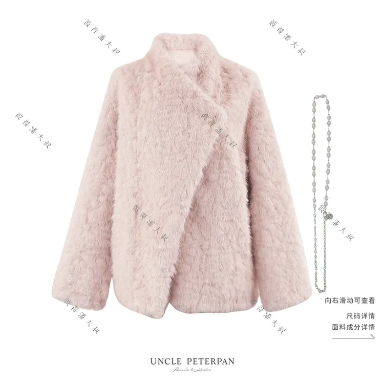 彼得潘大叔《莓雾信-外套》法式单粒暗扣时尚气质舒适毛毛外套