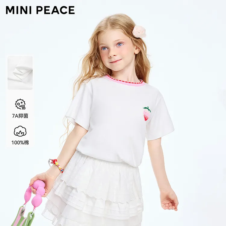 MiniPeace太平鸟童装女童T恤F2CNG2606