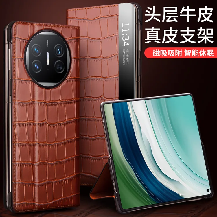 洽利高档适用华为mate X5手机壳鳄鱼纹商务mate x5真皮套高端全包