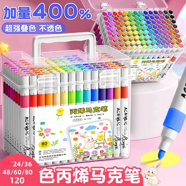 升级大容量丙烯马克笔可叠色荧光笔绘画水彩学生防水涂鸦叠色DIY