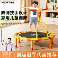 儿童蹦蹦床家用室内运动玩具高弹力静音弹跳床宝宝弹跳训练跳跳床