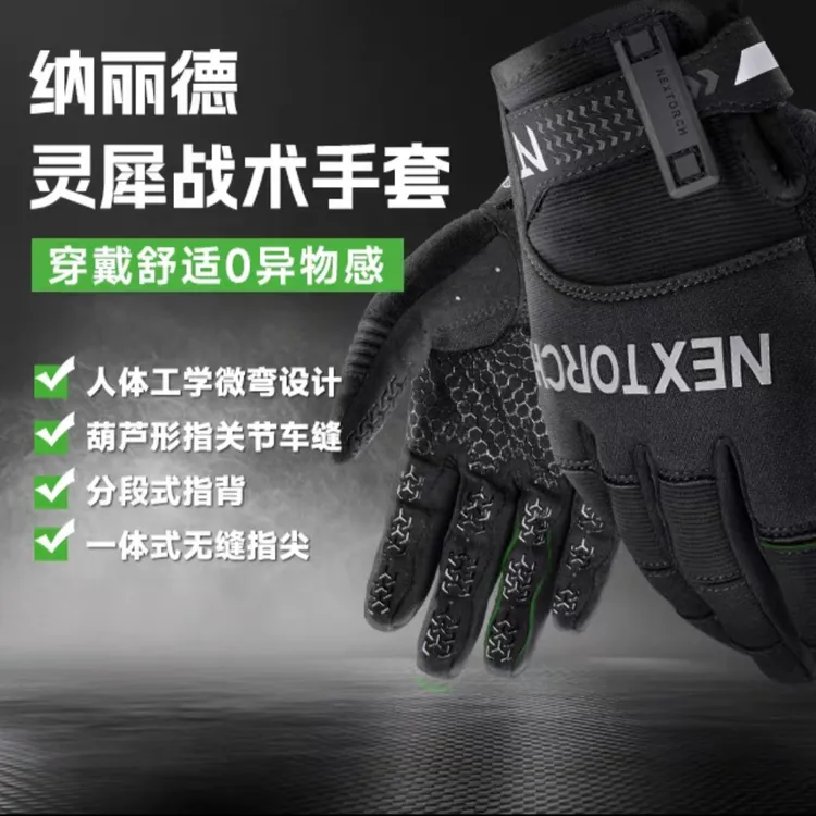 超薄透气战术手套高灵敏度全指触屏速干适合户外骑行运动