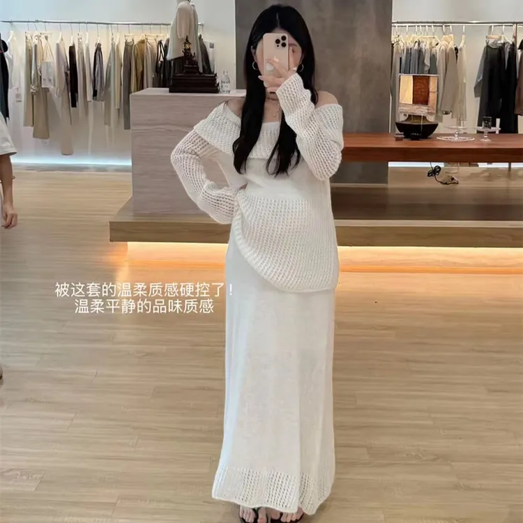 孕妇套装秋冬季新款慵懒风露肩洋气设计感针织毛衣+半身裙两件套