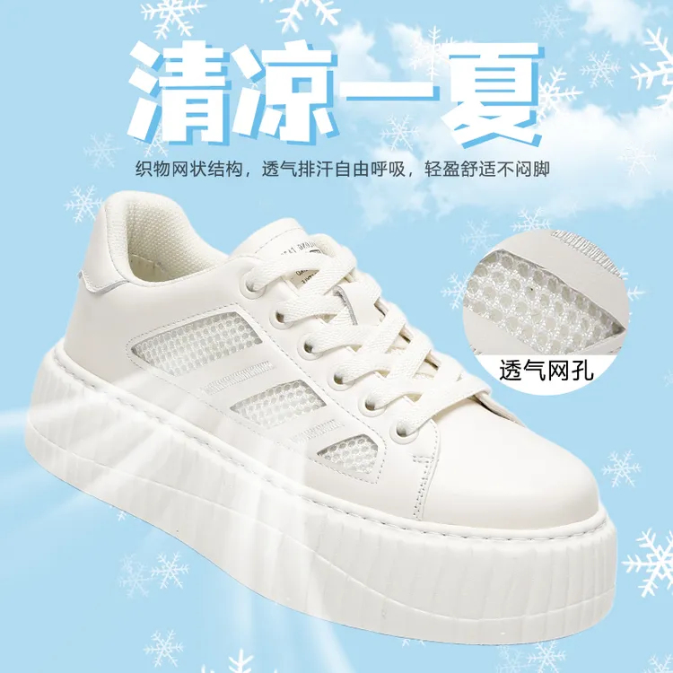 TA78小白鞋2025夏季新款透气休闲板鞋真皮白色厚底增高男士运动鞋