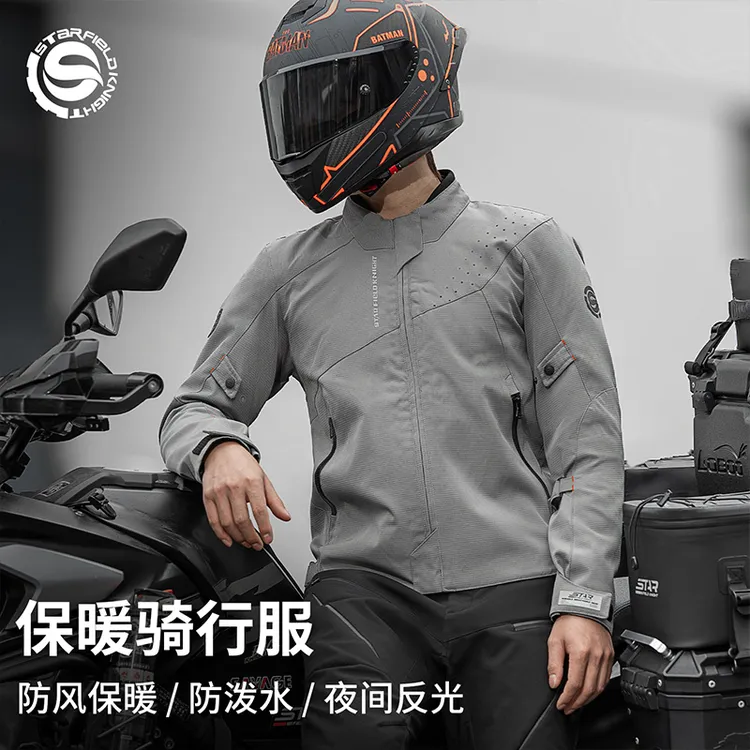 星空骑士摩托车保暖防护摩托车骑行服秋冬骑行外套冲锋衣外套856