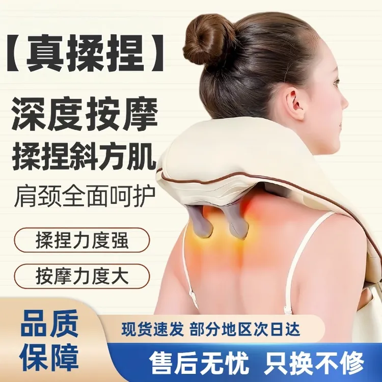 肩颈按摩仪无线颈椎按摩器揉捏脖子斜方肌热敷多功能送礼父母朋友商品图