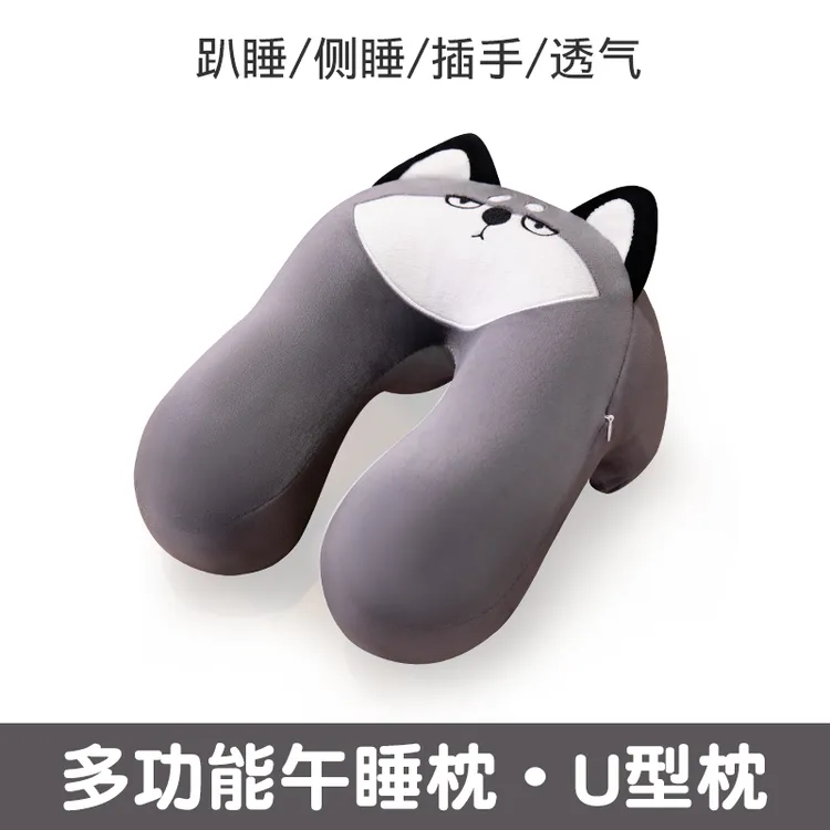 午睡办公室神器小学生桌上教室午休趴睡儿童睡觉u型枕颈椎专用枕