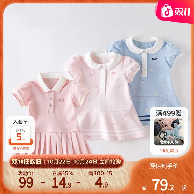 戴维贝拉童装女童连衣裙夏装新款小孩衣服儿童公主裙小童宝宝裙子