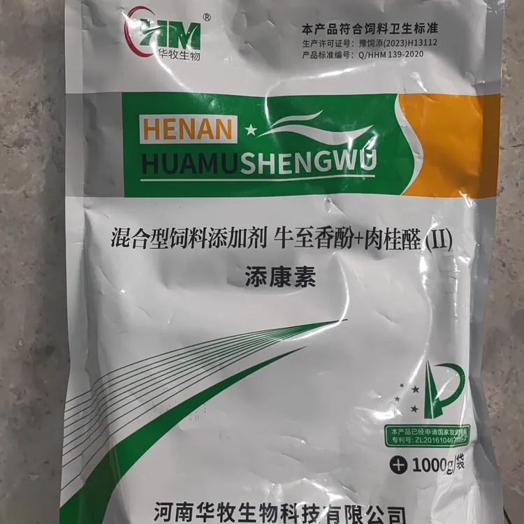 猪用添康素，用于猪禽免疫力低下，帮助消化吸收，增加产仔数。