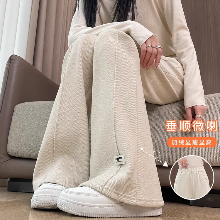 人字纹加绒毛呢喇叭裤女秋冬2025新款爆款阔腿裤垂感加厚微喇裤子