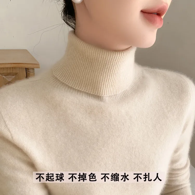 2025新款秋冬高领保暖100%纯羊毛衫女打底衫冬季加厚内搭针织毛衣