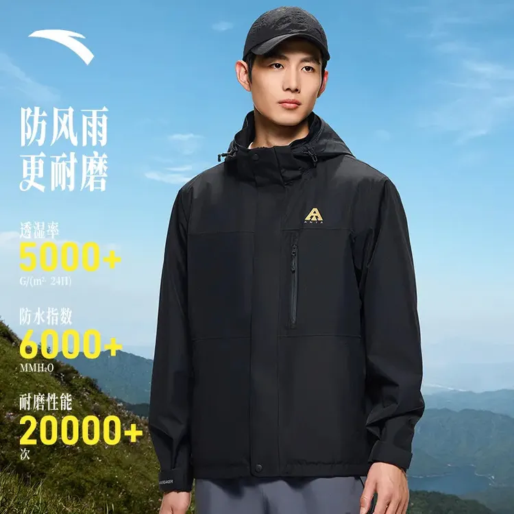 安踏大地之壳水壳冲锋衣高能感梭织厚外套户外防风972437601连帽