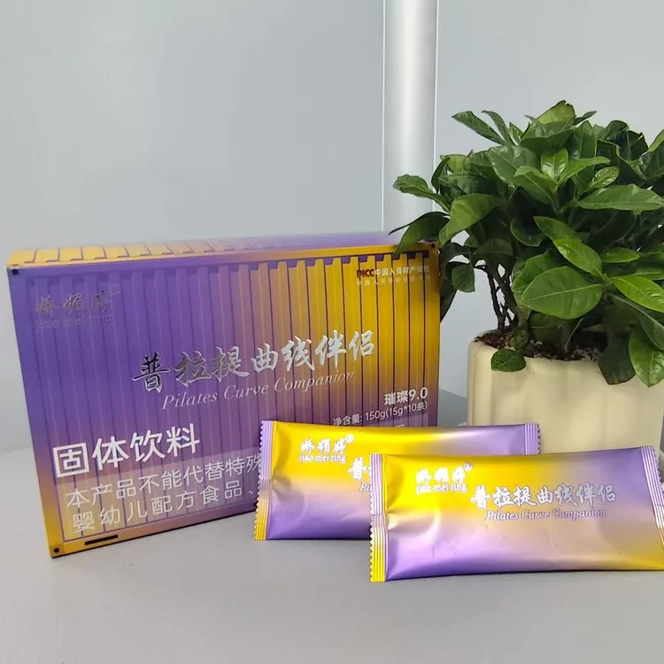 娇媚婷普拉提曲线伴侣