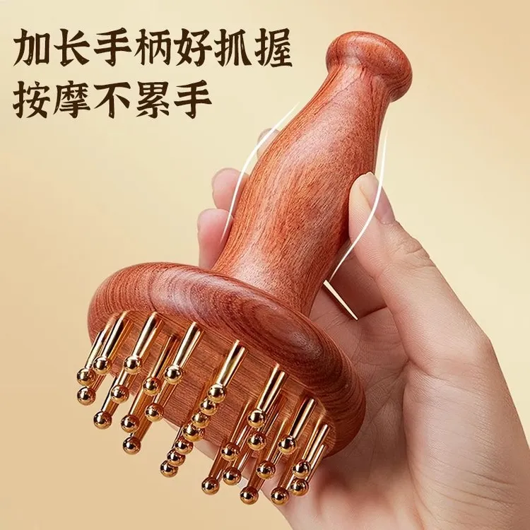 【按摩刷+精油组合】按摩刷子按摩经络按摩头部后背腿部腹部