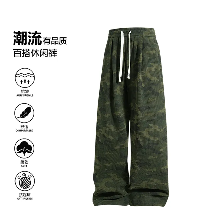 欧美复古做旧水洗迷彩休闲裤女2025秋季辣妹hiphop嘻哈阔腿拖地裤