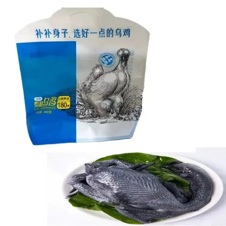 180天原种泰和乌鸡600g*2  山地养足180天