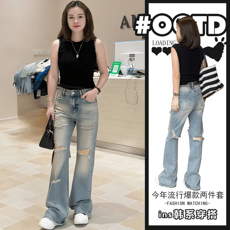 夏季2025新款一整套女韩版显瘦无袖上衣高腰波洞牛仔裤时尚两件套