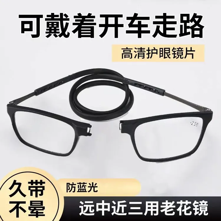 正品磁吸挂脖老花镜防蓝光防丢设计男女同款商品图