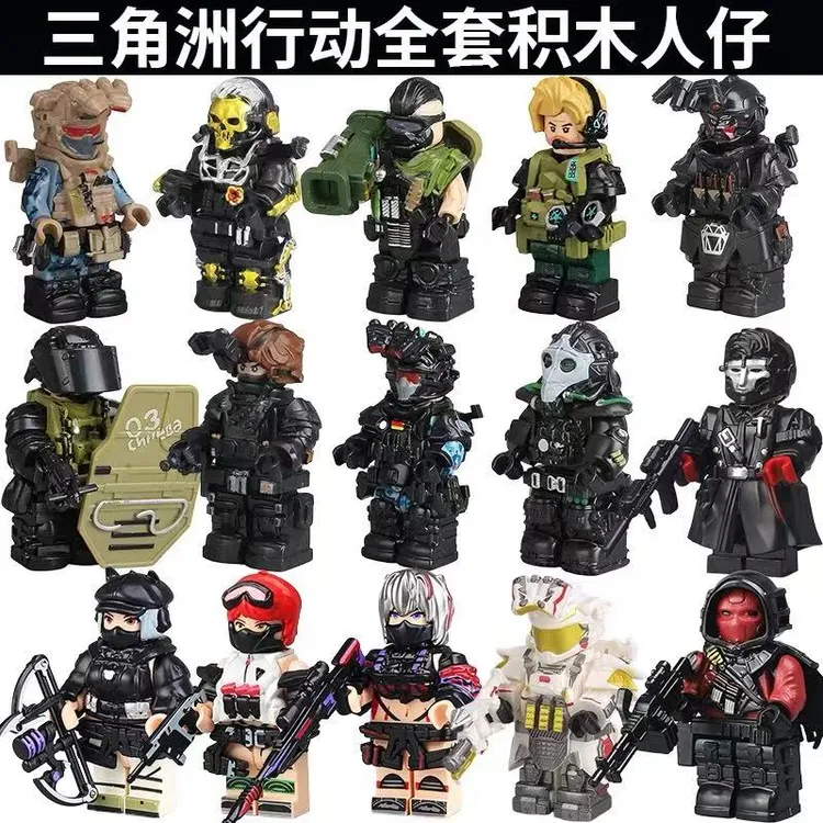 三角洲凌霄戍卫蜂医威龙干员特种兵积木人仔益智拼装男孩玩具配件