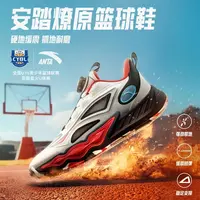 【燎原】安踏儿童星火U系列篮球鞋2025新款舒适防滑中大童运动鞋