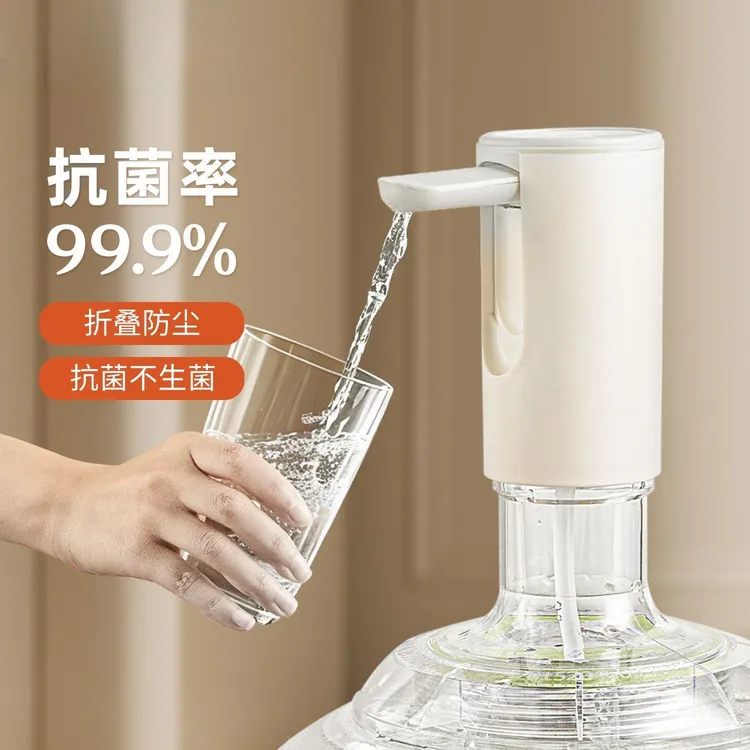 冯川抽酒器自动吸水电动桶装水自动吸水电动抽水器折叠水泵上水器