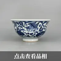 克勤堂青花满池娇大压手杯0927-39-500